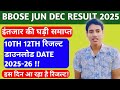 BBOSE JUN DEC RESULT FINAL DATE 2025-26🔥🔥 -10TH 12TH CLASS RESULT Result will be released on this...