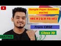 Maths Sample Paper 2021 Section B  | Maths Standard Sample Paper 2021 Solutions |Full Solution