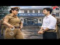 तलाकशुदा पति को थाने में बंद किया इंस्पेक्टर पत्नी ने…वही निकला जिले का SP,आगे जो हुआ सबको रूला दिया