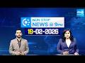 Non Stop Telugu News | YS Jagan | Chandrababu | CM Revanth Reddy | 19-02-2026 @SakshiTV