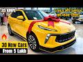 35 KMPL✅ 30 Hottest Car Launches of 2026! TATA, Mahindra, Toyota \u0026 Kia | Upcoming Cars in India 2026