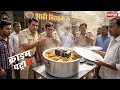 The smell of food was a hidden conspiracy, police exposed it || Crime Patrol