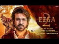 EEGA 2 - Official Trailer | Ramcharan | Samantha | Nani | S S Rajamouli | M M Keeravani | Makkhi 2