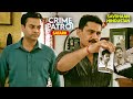 समाज का अंधापन | Best of Crime Patrol 2025 | Full EP | Crime Series | Savdhaan