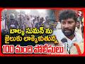 జైలుకు లాక్కెళుతున్న100 మంది పోలీసులు.. | Balka Suman Arrest | 14 Days Remand To Balka Suman | RTV
