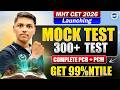😍Launching Mock Test For MHT CET 2026😱 Total 300+ RealTime Mock Test With Answer #mhtcet2026