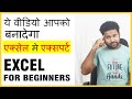 Excel Tutorial for Beginners in Hindi - Basic To Advance Excel #viral #exceltutorial #Excelbeginners