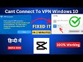Can't connect to vpn windows 10 | A Connection to the Remote Computer Could not be Established #vpn