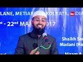 Maghfirat Ki Dua Kya Mayyat Tak Pahochti Hai By Adv. Faiz Syed