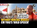 देखें: यूपी के सीएम योगी आदित्यनाथ ने अयोध्या में राम मंदिर पर दिया जोरदार भाषण