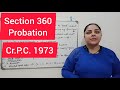 Section 360 || Order to Release on Probation of Good Conduct or After Admonition || Cr. P. C. 1973