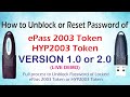 How to Unblock or Reset Password of ePass 2003 Token Version 1.0 \u0026 Version 2.0 with Live Demo
