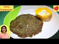 Bajricha 'Thalipeeth' | Tasty and Healthy Thalipeeth Recipe