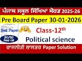 Class 12th Political science Pre Board  paper Solution  PSEB 12th political science paper 30-01-2026