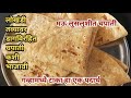 चपाती अर्धवट का फुगते? नवीन शिकणाऱ्यांसाठी काही खास टिप्स|मऊ लुसलुशीत चपाती |Chapati recipe|bread