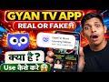 gyan tv app real or fake? ||gyan tv app kya hai || gyan tv app kaise use kare 😱|| gyan tv app review