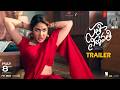 Sathi Leelavathi Trailer | Lavanya Tripathi | Dev Mohan | Tatineni Satya | Mickey J Meyer | FC