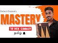 Mastery | Robert Greene | Book Summary in Tamil | Karka Kasadara