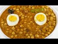 Restaurant Style Cholay Recipe | White Chanay | Lahori Anda Chana | Chickpeas | by Cook with Farooq