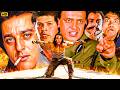 मिथुन चक्रबोर्ती और संजय दत्त की सबसे खतरनाक एक्शन हिंदी मूवी |Manisha Koirala Bollywood Hindi Movie