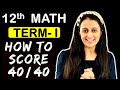 CBSE CLASS 12th / XII | Score 40/40 | TERM 1 CBSE BOARD EXAM | MCQ Short Tricks | NEHA AGRAWAL