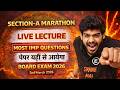 Std 10 🔥Maths Live Section-A Marathon | Most IMP Questions | Board Exam 2026 | GSEB English medium