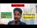 Bpsc 2.0 Document verification  | बिहार शिक्षक भर्ती DV में क्या -क्या लेकर जाना है  #bpsc