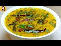 World Famous Hyderabadi Khatti Dal Recipe | Khatti Masoor Dal Recipe | Hyderabadi Khati Dal Recipe