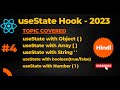 useState with Object in React JS in Hindi | useState Hook using Array | String in ReactJS #4