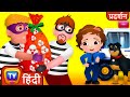 Egg फैक्ट्री में चोरी  (The Egg Factory Theft) - ChuChu TV Police Fun Cartoons बच्चों के लिए