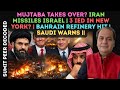 Mujtaba Takes Over? Iran Missiles Israel | 3 IED in New York? | Bahrain Refinery Hit |Saudi Warns ||
