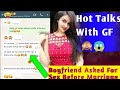 Desi Couple ❤️ True Love \u0026 Romance Moments | 🥰GF BF Cute Romantic Chat | Real True Love Conversation