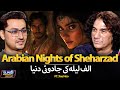 Arabian Nights of Sheharzad | Sheharzad \u0026 The Angry King | Ft. Xee Hoo