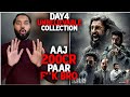 OMG: Dhurandhar 2 Day 4 HUGE Advance Booking: PHAR DIYA BRO!| Dhurandhar 2 Day 4 Collection News
