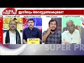 'കാവൽക്കാരൻ കട്ടാൽ ഇരട്ടി ശിക്ഷ കൊടുക്കണം; അയ്യപ്പന്റെ പ്രതിപുരുഷൻ കക്കുന്നത് വിശ്വാസവഞ്ചനയാണ്'