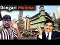 Dongri Mumbai Local life||Dawood Ibrahim Colony Mumbai||Mumbai vlogs 