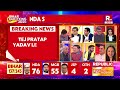 Bihar Election Results 2025: Congress' Rahul Gandhi's Constant Fall Continues | INDIA