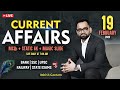 Current Affairs Today | 19 February 2026 Current Affairs | Daily Current Affairs By Ashish Gautam