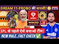 Fantasy App New Update: IPL 2026 में Dream 11 की वापसी ! New Rule | Fact Check| Online Gaming Act |