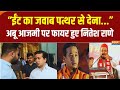 Nitesh Rane Exclusive: Abu Azmi के साथ जुबानी जंग को लेकर सुनिए क्या बोले नितेश राणे | BMC Election
