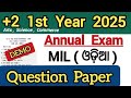 class 11th annual exam mil odia question | class 11th mil odia annual exam question paper