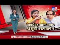 Special Report | Navneet Rana यांचा Uddhav Thackeray यांच्यावर पुन्हा हल्लाबोल