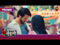 Ishq Junooni | Why did Ruhaani attack Guru? | New Show | Dangal TV Promo