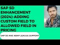 SAP SD Enhancement (2024)-Adding custom field to allowed field in pricing