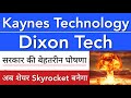 KAYNES TECHNOLOGY SHARE 🔥 DIXON TECH