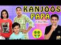KANJOOS PAPA - Short Movie | Funny Types of Fathers | Ep 79 Aayu and Pihu Show
