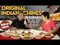 Original Indian Chinese in Kolkata | Kolkata Style Chilli Chicken | Chicken Wonton | Kunal Vijayakar