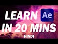 Learn  After Effects in 20 Minutes! Beginner Tutorial In Hindi