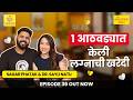 The Anuroop Show | Dr. Sayli Natu \u0026 Sagar Phatak | Episode 36 | #couplepodcast