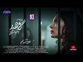 زنجیرە درامای گەوهەر و خوشکەکانی - ئەڵقەی 10 | Gawhar w Xushkakani - Episode 10
